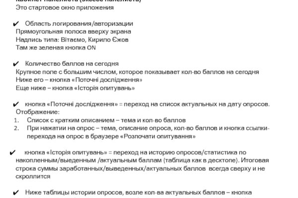 Кракен это что за сайт
