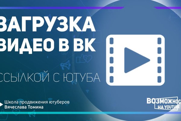 Сайт кракен войти