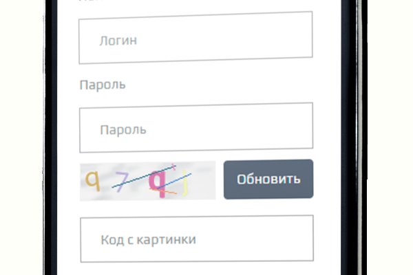 Кракен kr2web in что это