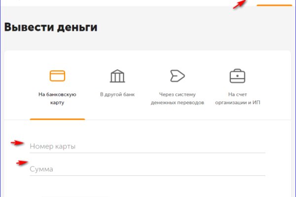 Кракен что продается