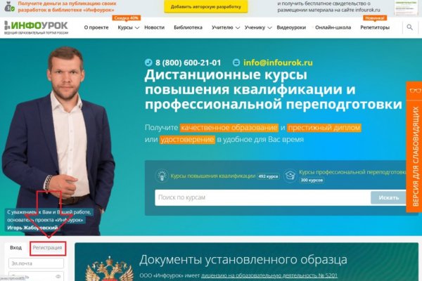 Кракен сайт kr2web in официальный ссылка