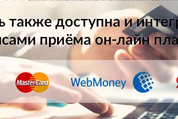 Как зайти на кракен kr2web in