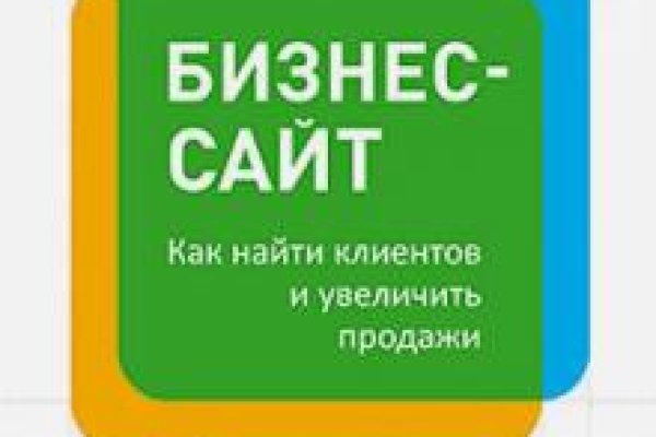 Кракен сайт закладок