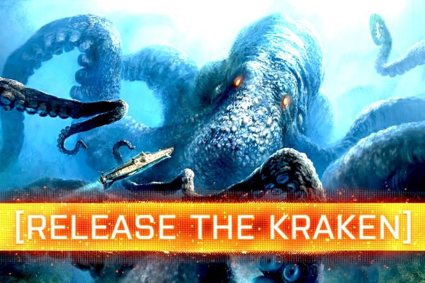 Kraken 15 at